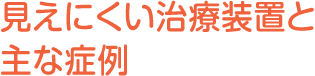 本研究会について