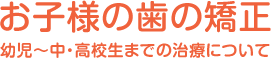 本研究会について