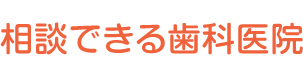 本研究会について